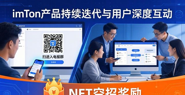 imToken新版本下载后，3招让使用率翻倍