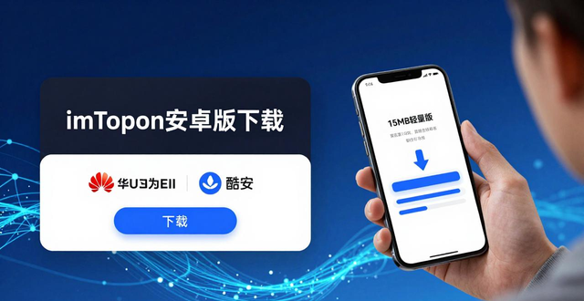 imToken安卓版下载变容易了，小钱包更难活了