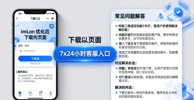 imToken下载入口这样做，投资者体验飙升
