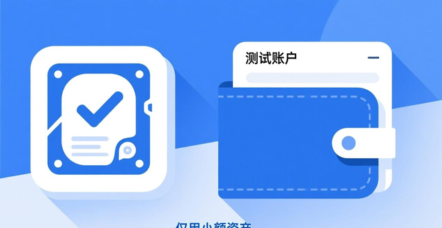 im钱包测试版怎么下？官网安全下载与安装指南