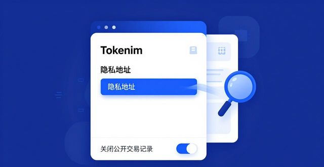 tokenim钱包下载后，三步锁死隐私安全