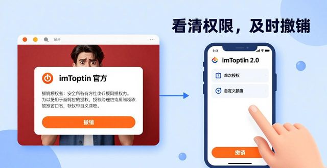 imToken 2.0 风险管理教程，防丢币防被盗