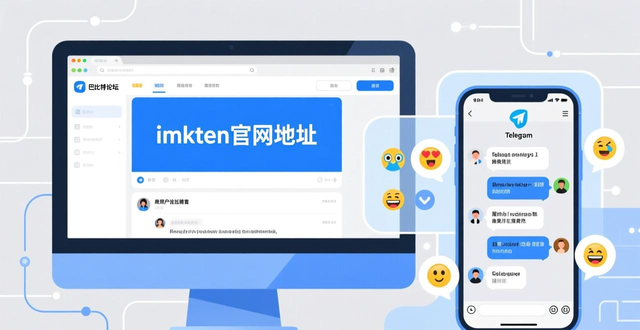 别被假网站骗了！快速获取最新imtoken官网地址的方法