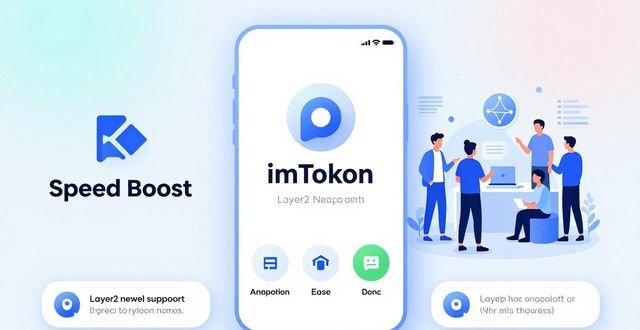最新imToken安卓版下载 市场反响与用户真实评价