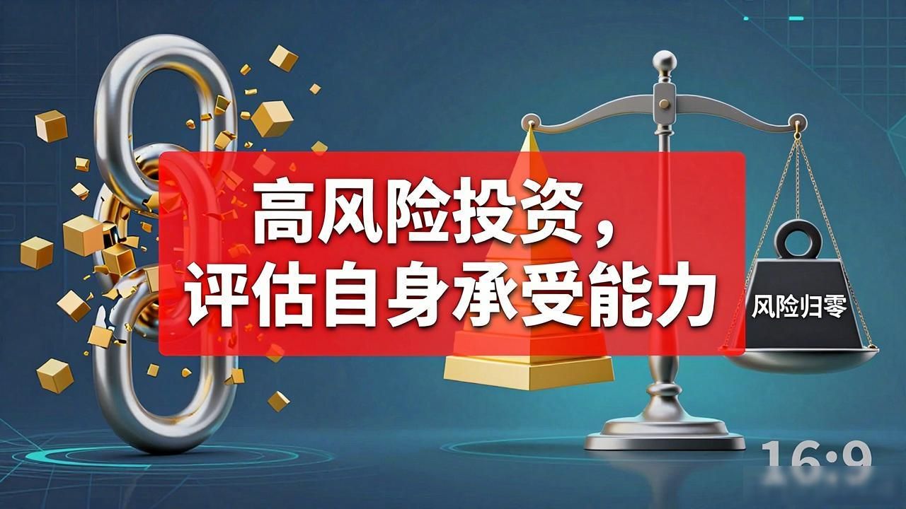 区块链投资真相：现在入场还来得及吗？
