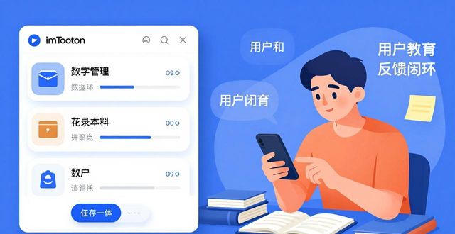imToken官方下载 客户维护关系管理3招
