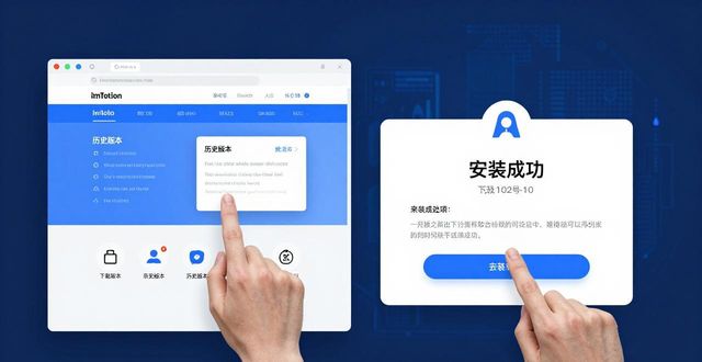 imToken1.0下载安装 与用户互动方法