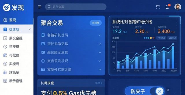 imToken最新版交易策略优化技巧