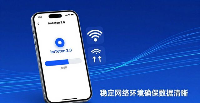imToken下载2.0版,怎样操作才能让你的数据保持清晰不混乱?