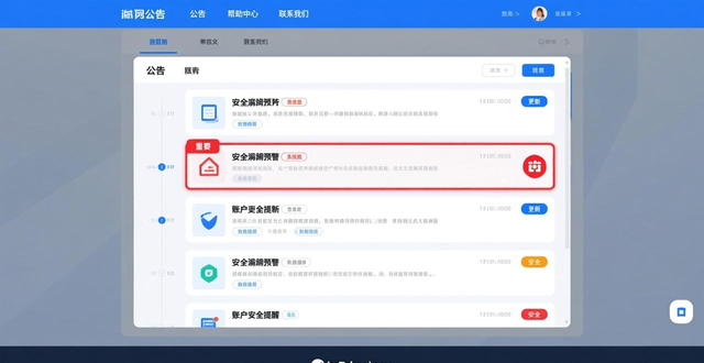 imToken官网重要通知在哪看？安全公告查找步骤