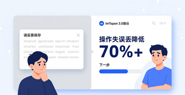 imToken通用版五年演变：从钱包到DeFi入口，如何让用户轻松上手新公链