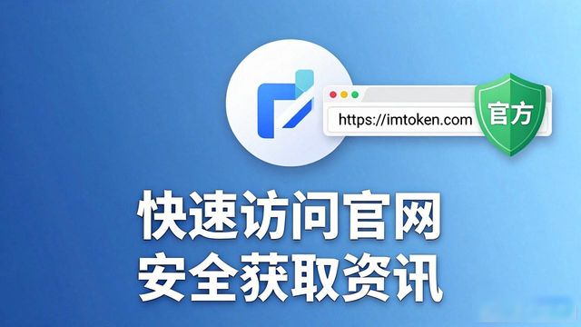 不能进行中英文切换的操作是_win10快速访问设置_如何快速访问最新imToken网址并进行操作?