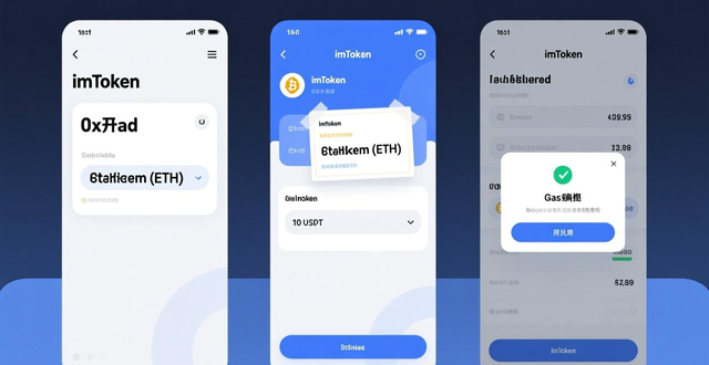 imToken钱包怎么用？新手三步完成从下载到转账交易