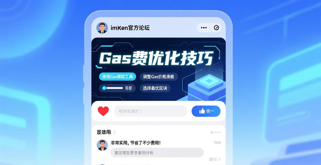imToken客服怎么样？最新版支持与问题解决指南