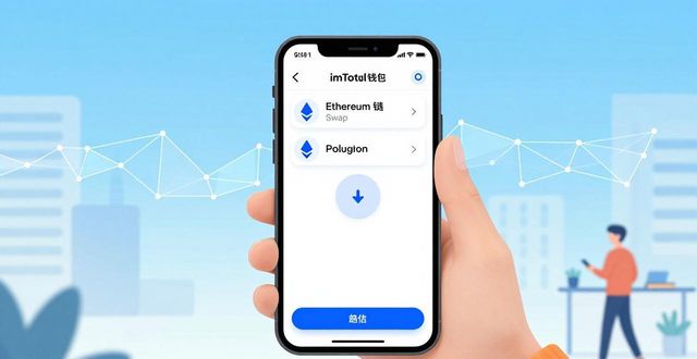 imToken钱包:优化财务流程的三个实用方法