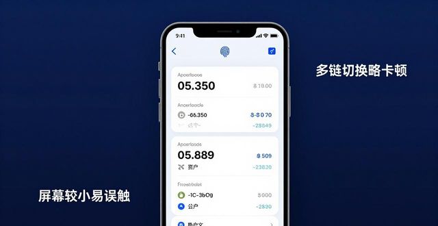 Token钱包选哪个？电脑手机优缺点大实测