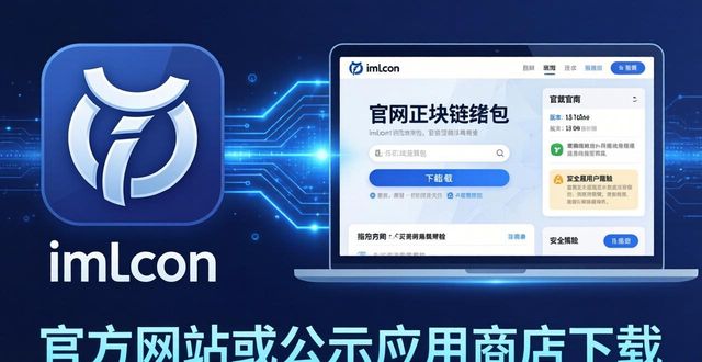 完美软件下载_完美平台下载安装_6. 完美体验:imtoken官网正版下载全新上线