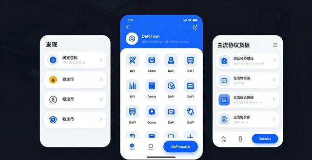 直接获取在imToken中的理想回报