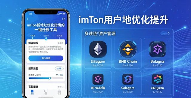 如何在imToken新地址中提升客户满意度？_关于提升顾客满意度的总结_提升顾客满意度的好处