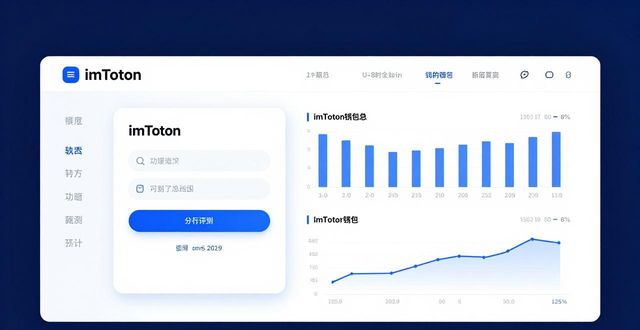 钱包评价怎么写_最新imToken钱包官网地址的用户满意度评分与改进_钱包的评价语