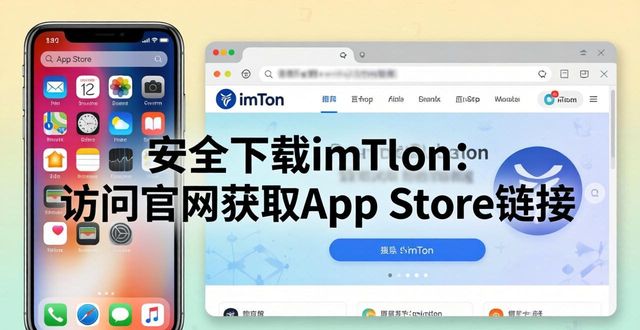 苹果手机能下载_苹果手机可以直接下载_苹果手机可否直接进行imToken最新苹果下载