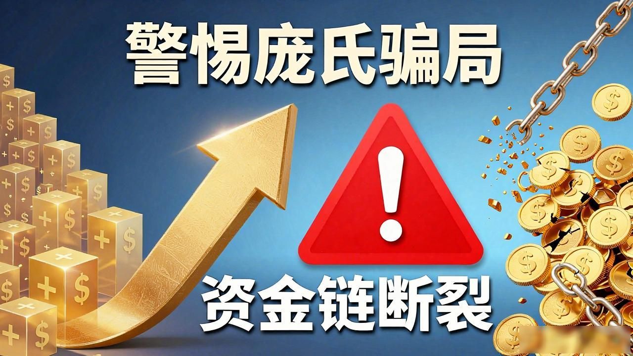 天眼数字货币靠谱吗？揭秘背后的真相