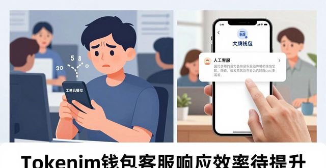 Tokenim钱包官方版 用户真实评价 优缺点分析