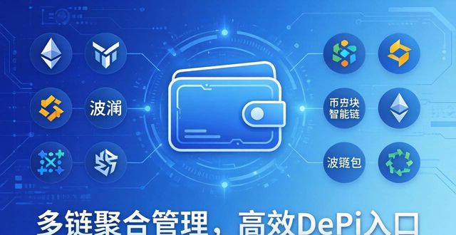 imToken钱包下载安装 到底好在哪?一份市场定位深度拆解