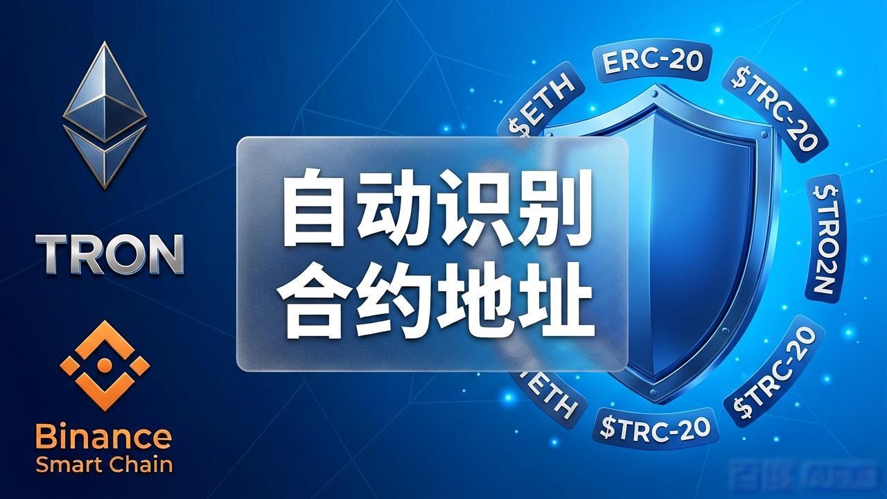 全球用户都在用!imToken国际版,安全放心
