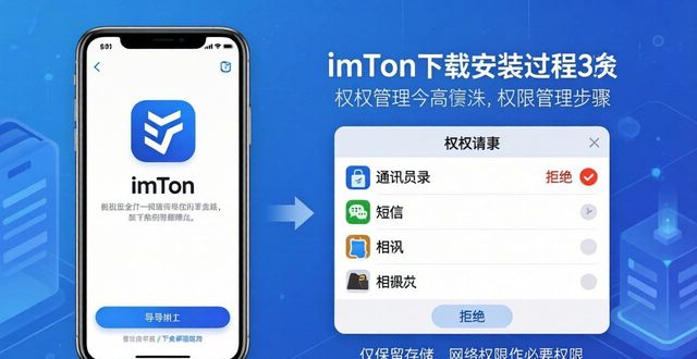 如何在imToken官网下载1.0安卓中加强合规管理?_刀剑乱舞官网下载安卓_imtoken官网下载