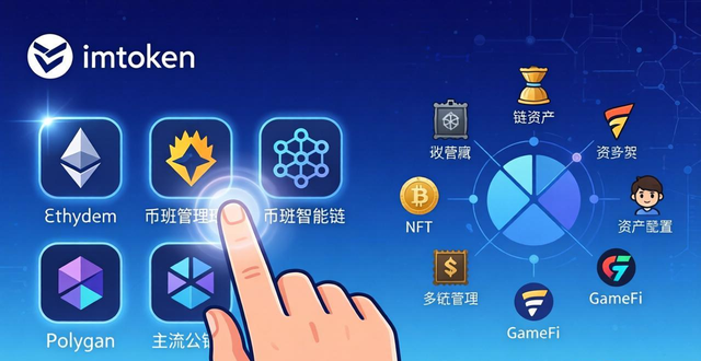 imToken最新版下载后，投资多样性其实可以这样玩