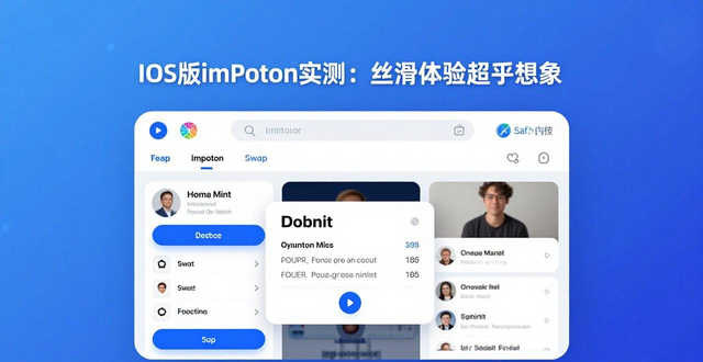 iOS版imToken实测：丝滑体验超乎想象