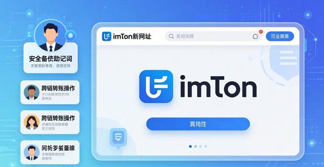 品牌忠诚度做得好的品牌_品牌忠诚度提升策略_如何通过最新imToken网址建立品牌忠诚度？