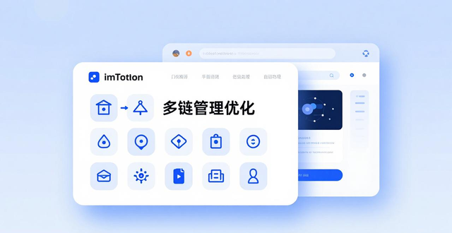 imToken钱包官方下载安全吗？2026用户真实评价与功能分析