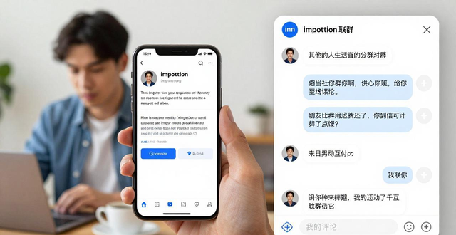 imToken官方社交媒体全攻略，最新活动别错过！