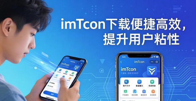imToken下载这样做，用户粘性翻倍