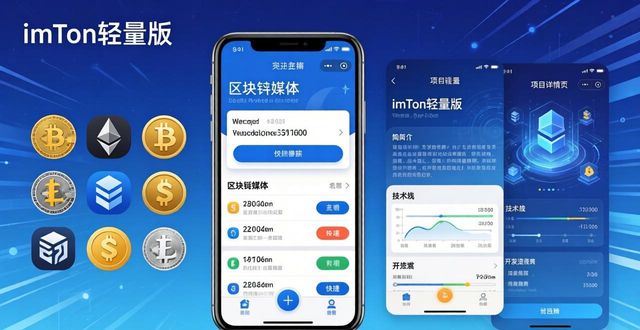 imToken看趋势,这几招最快