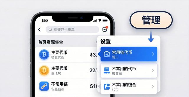 imToken钱包如何下载资源 整合操作一步步教你