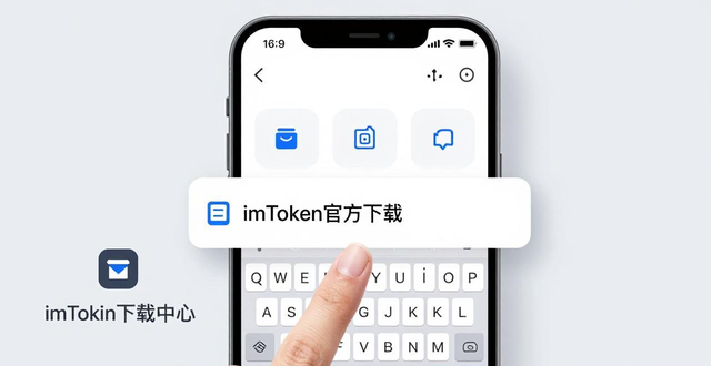 imToken下载中心APP重命名教程，三步轻松改