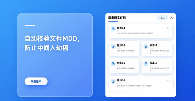 imToken下载中心新体验，三大变化抢先看