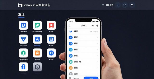 imToken安卓版投资效率提升3个技巧