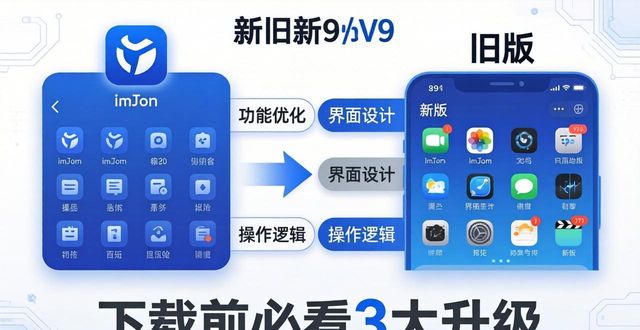 imToken新版对比旧版：下载前必看3大升级