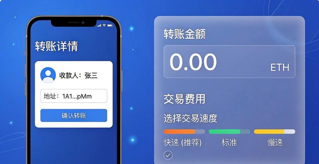 钱包与钱包之间转币_利用python进行数据分析_如何利用imToken钱包App进行价值转移