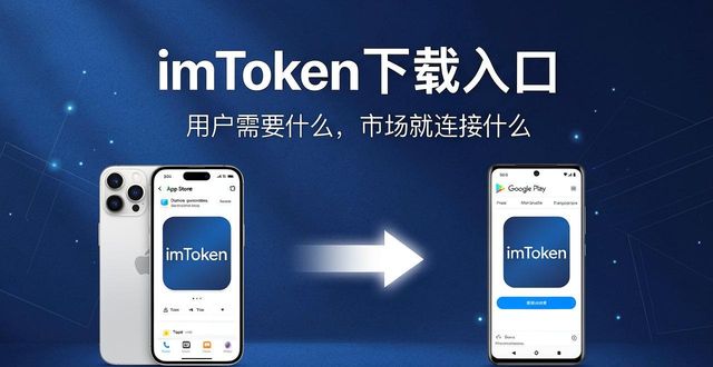 导向工具是什么_导向市场什么意思_imToken下载入口的用户导向与市场连接